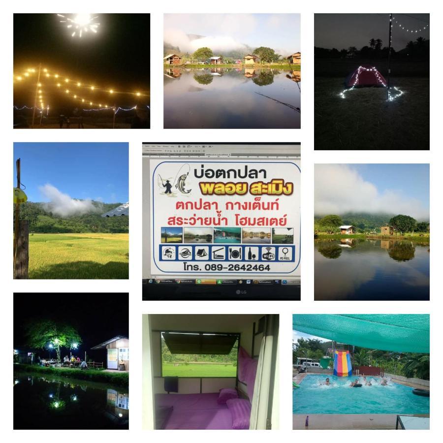 Samoeng Fishing Park Home Stay Екстериор снимка